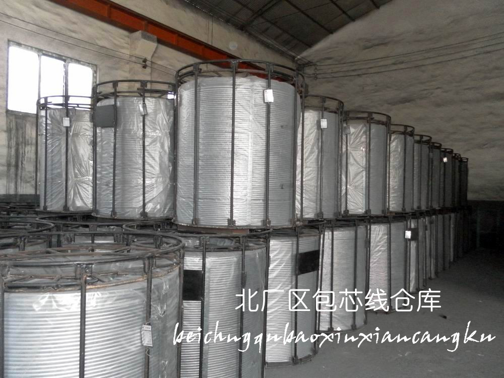 北廠(chǎng)區(qū)包芯線(xiàn)倉(cāng)庫(kù)